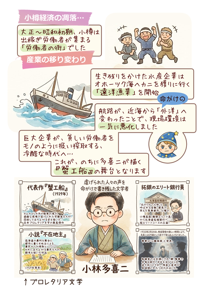August_出力_024