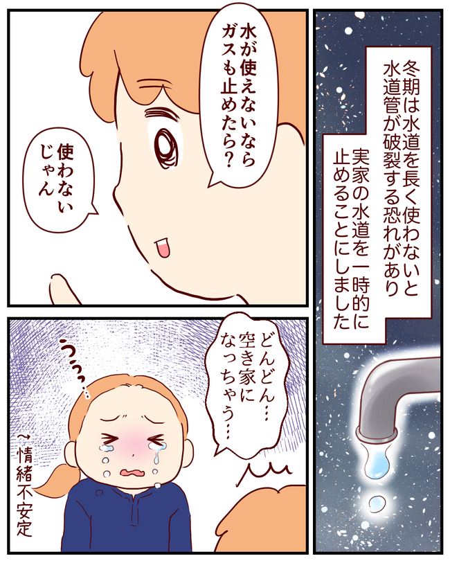 6D23D082-47FD-4459-BBD8-FED11A264165