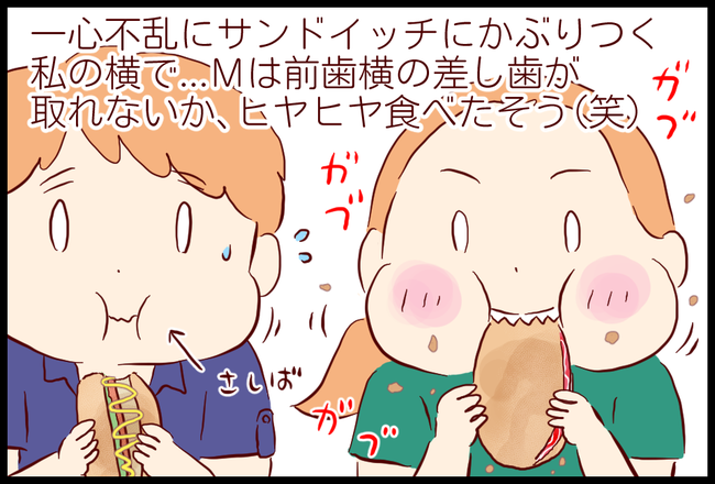 食べログ04