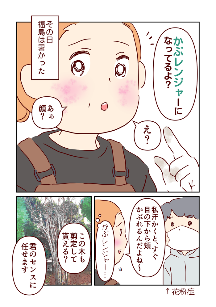 4月_出力_001