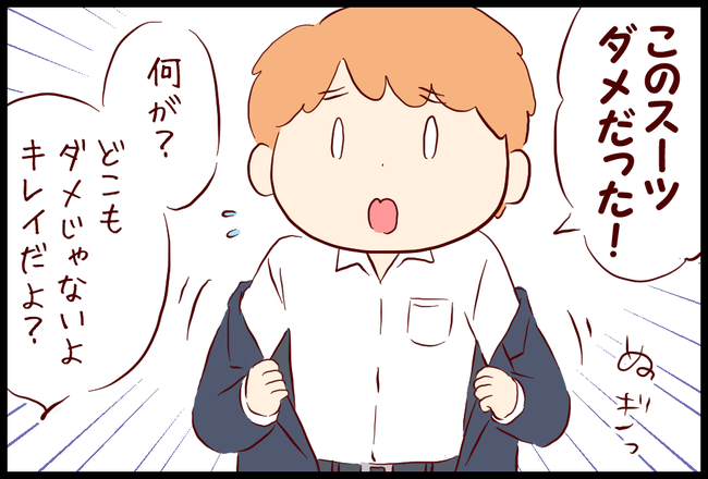ズボン03