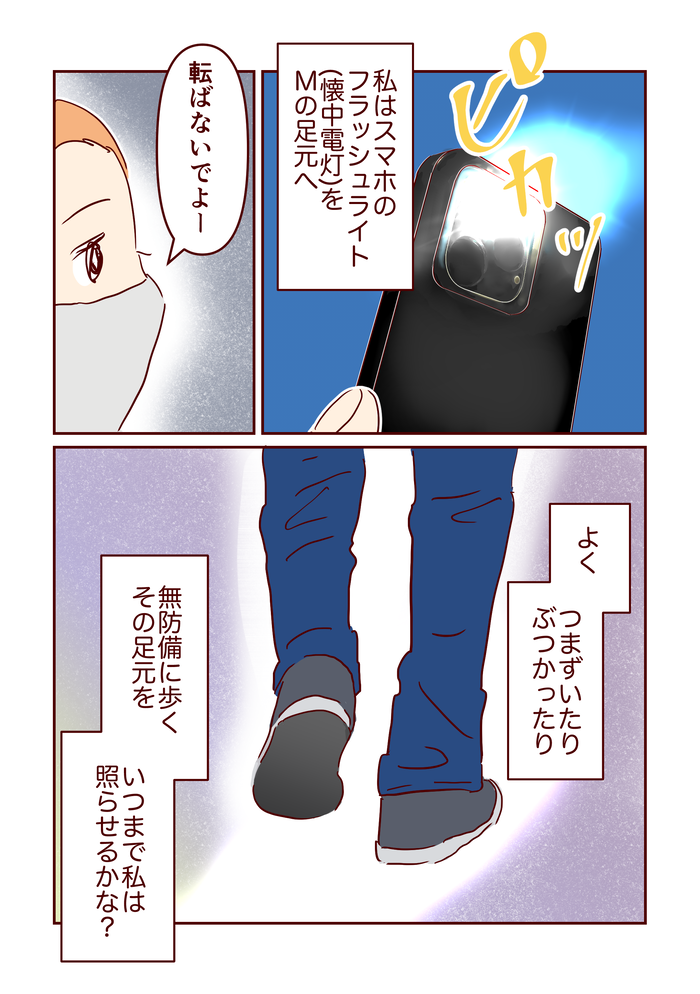2月_出力_037