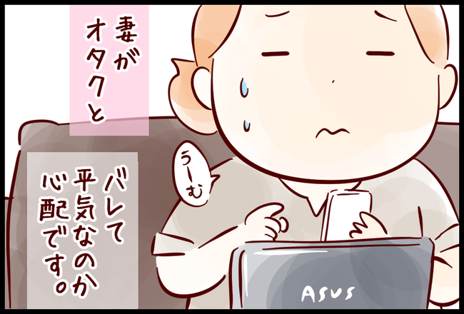 オタク07