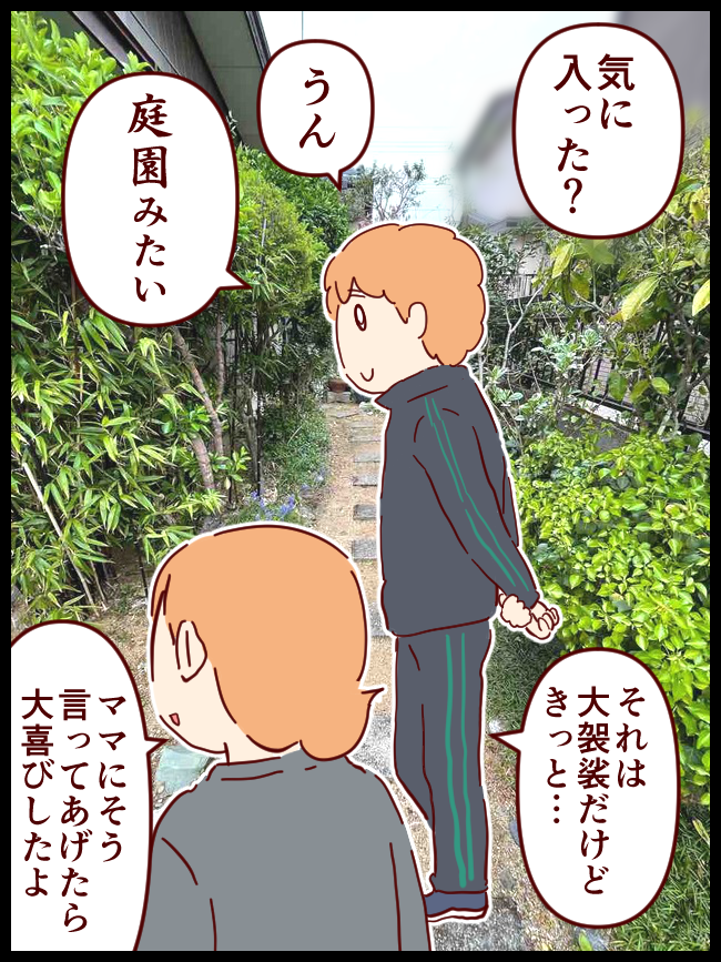 玄関02