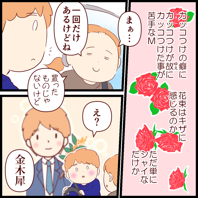 花屋03