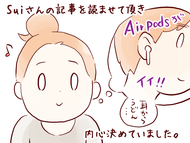 Airpods01