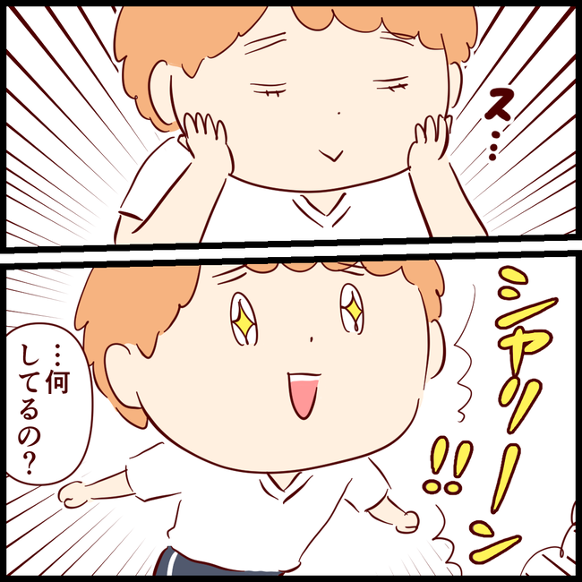 ヒゲ02