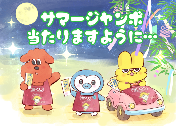 概念くん