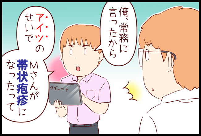 出張05