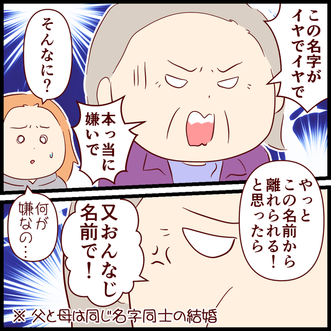 お墓にまつわるエトセトラ 終 ー恨みの名字ー るるっぱ Oh My Sweet Husband Powered By ライブドアブログ お墓にまつわるエトセトラ 終 ー恨みの名字ー るるっぱ Oh My Sweet Husband Powered By ライブドアブログ