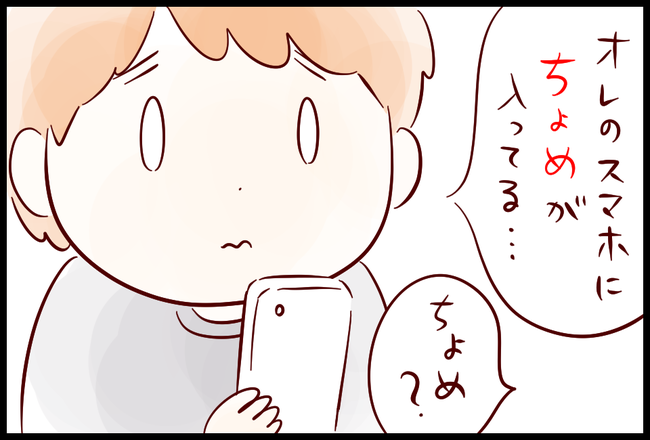 クローム02