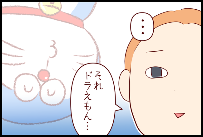 サザエさん04