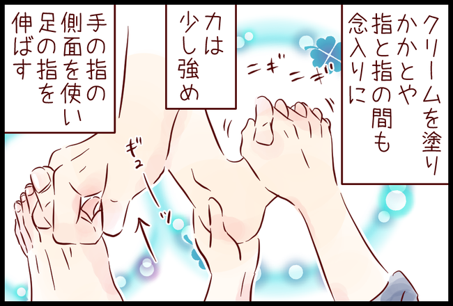 マッサージ03