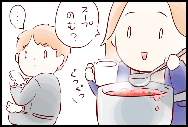 スープ01