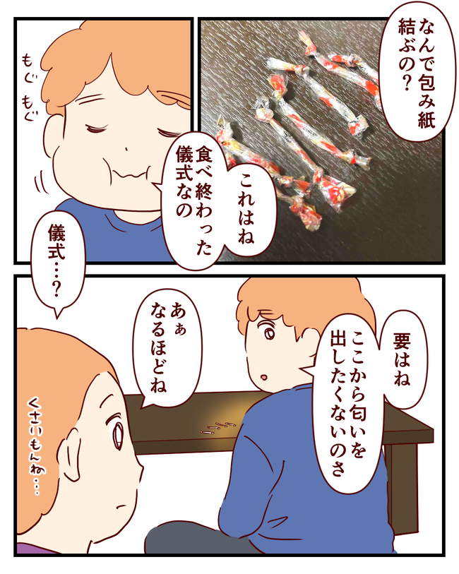 読み方_出力_008