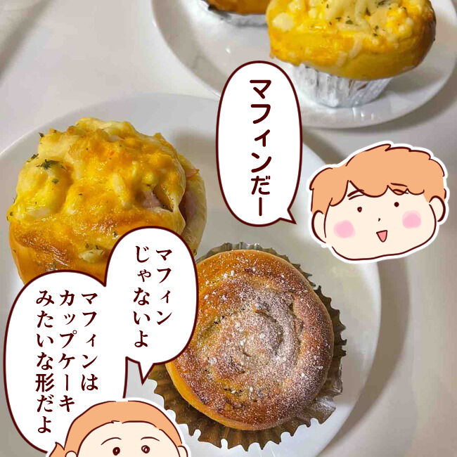 レモンロール