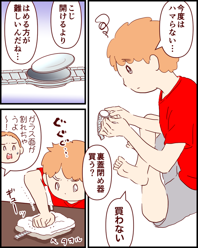 時計_出力_003