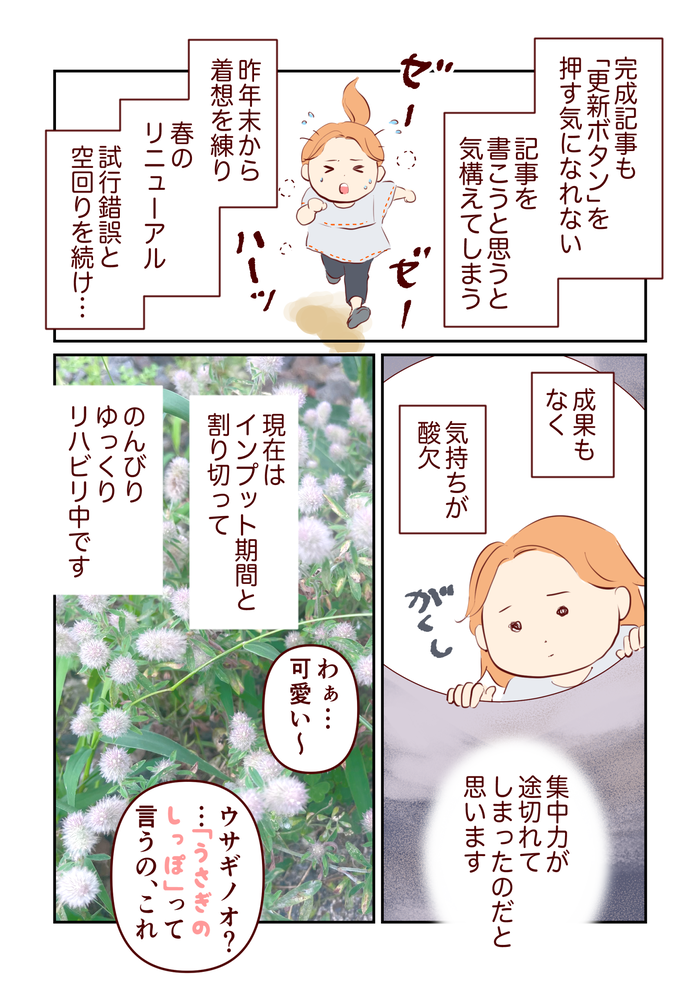 2026_june_comic_出力_024