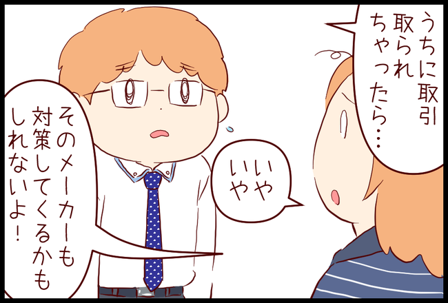 ネクタイ04