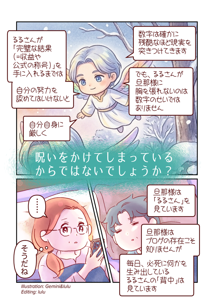 may_comic_出力_013