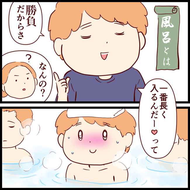 銭湯01
