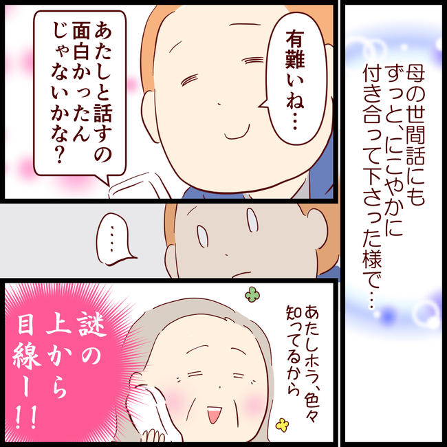 auショップ04
