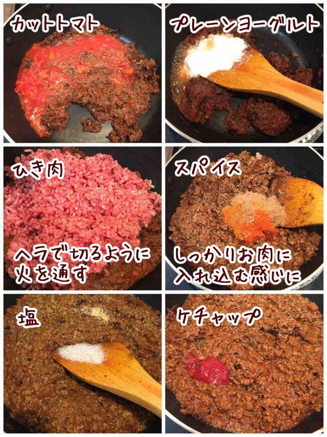 キーマカレー02