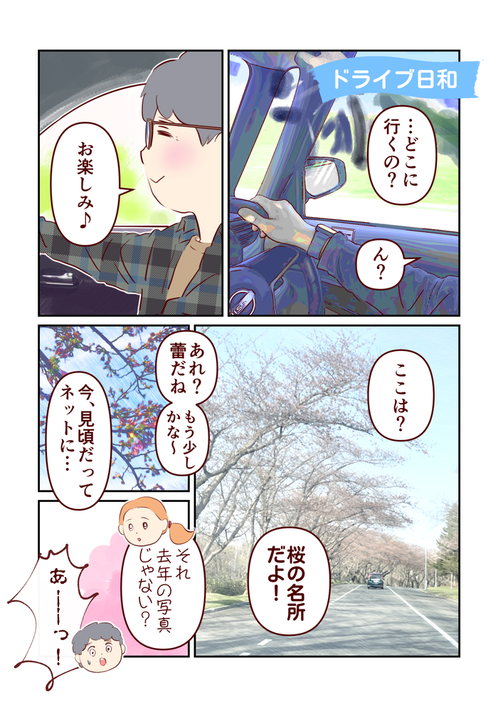August_出力_016