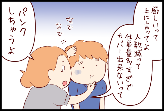 仕事03