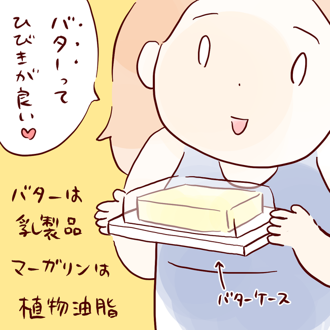 ファーブルトン02