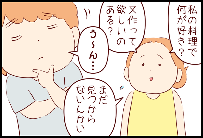 ハンバーグ01