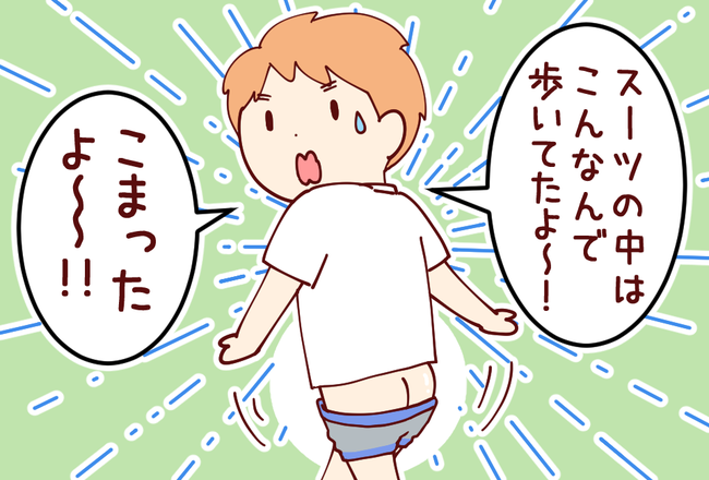 パンツ04