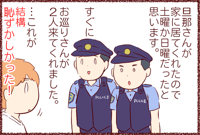 ドロ15