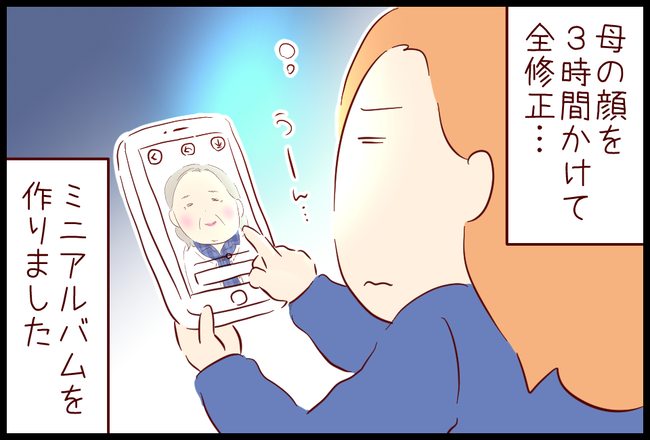 ミスト06