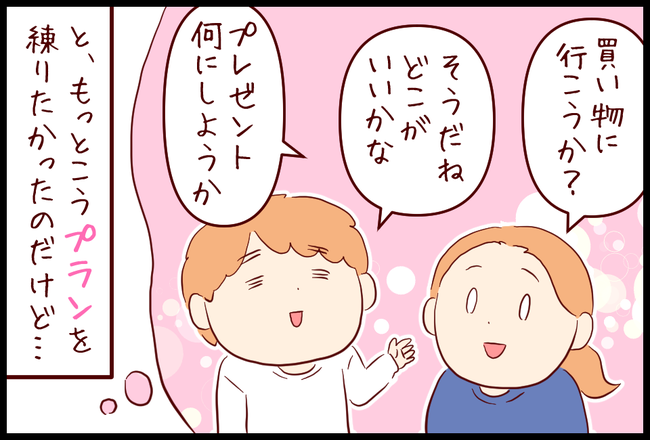 ハピバ06