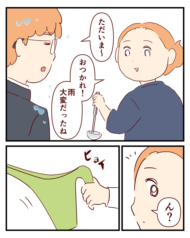 水やり_出力_001