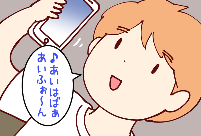 PPAP01