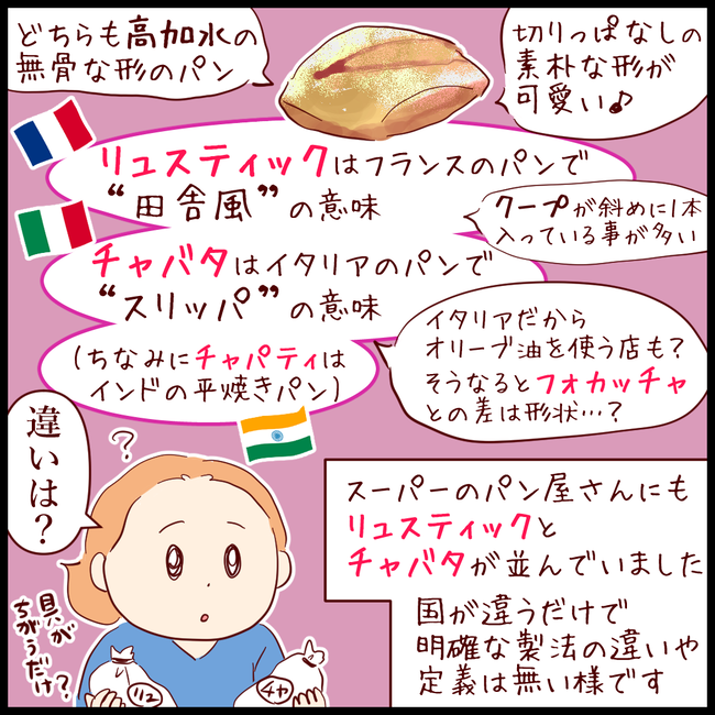 ビエンナ02