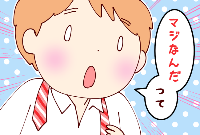 冬休05