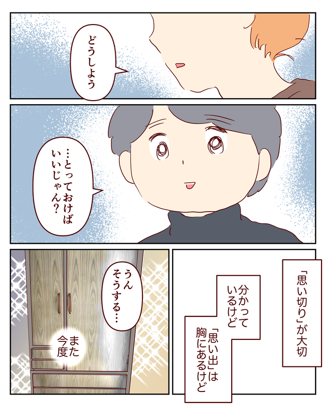12月