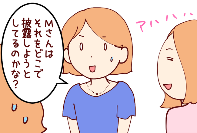 ヨクイニン07
