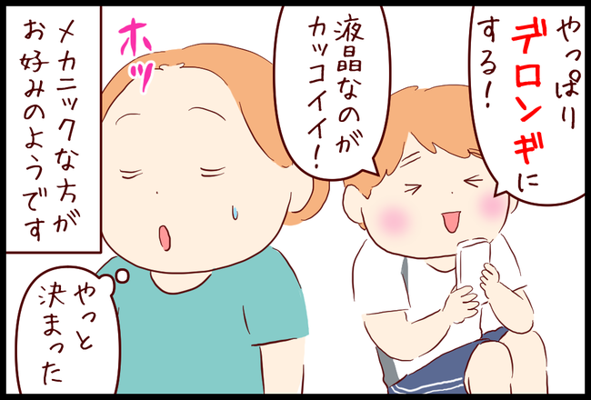 検討06