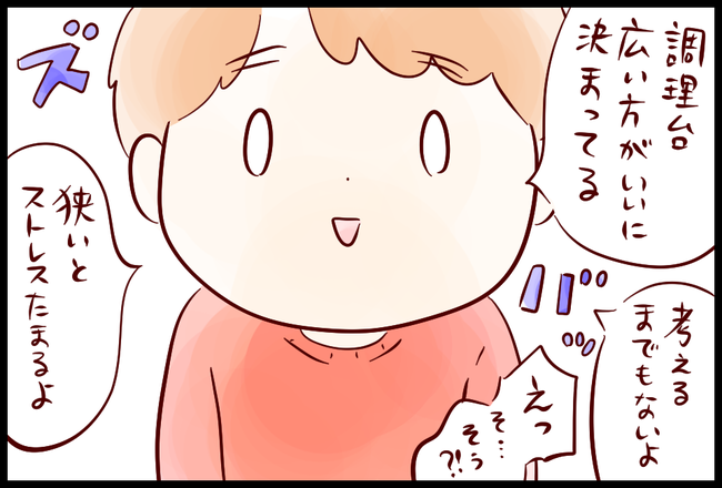 母の日02