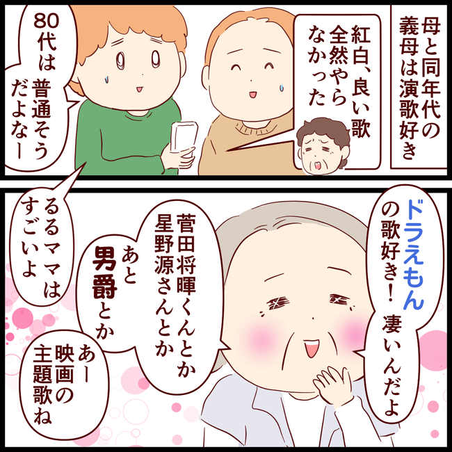 ギックリ腰06