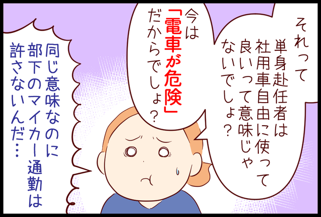 コロナウィルス09