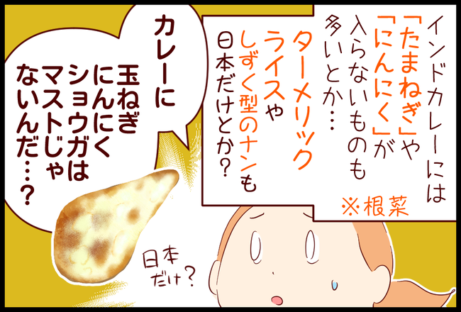にんにく01