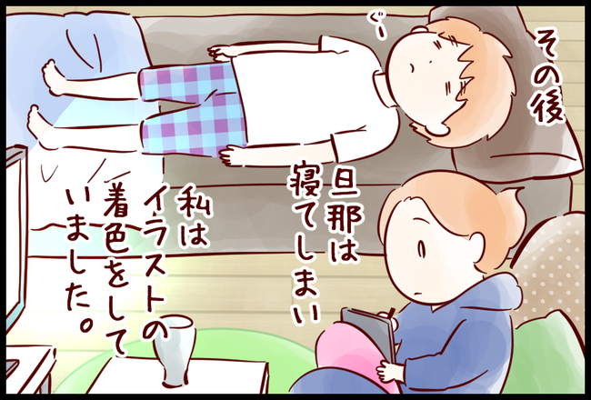 たまご02