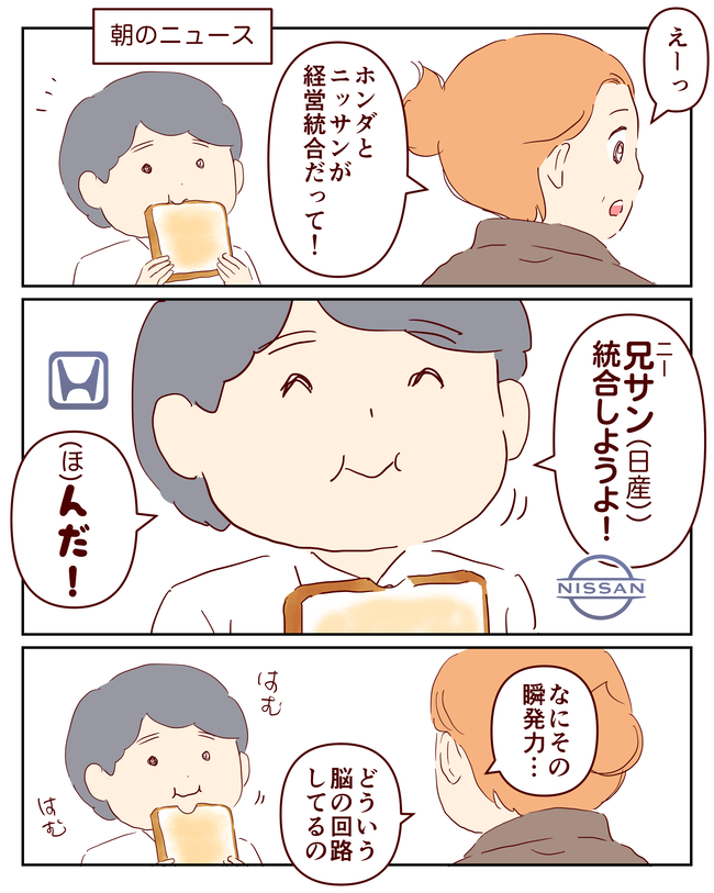 12月