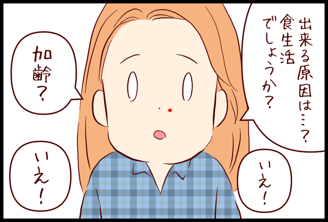 ひ りゅう しゅ 自己 処理