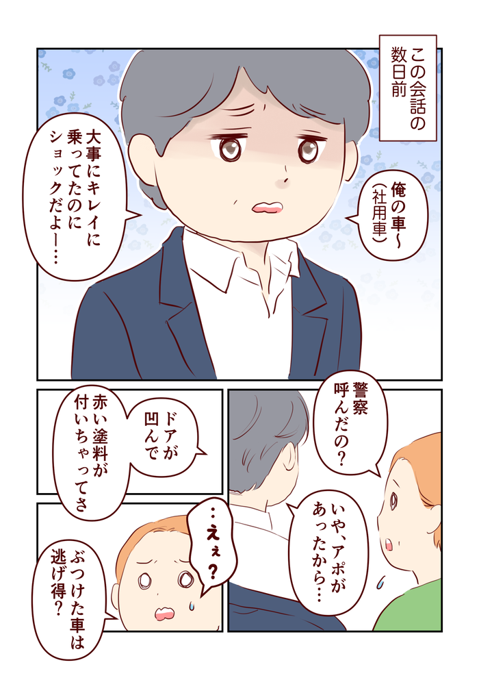 2026_june_comic_出力_020